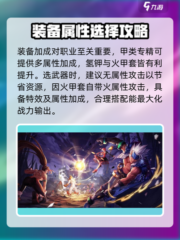 地下城与勇士手游🔥武神玩法全揭秘！🎉截图4
