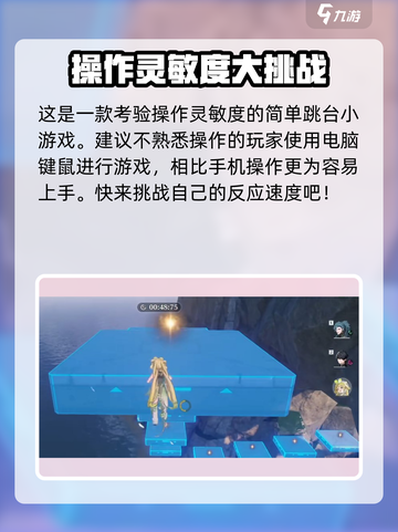鸣潮⚡光点收集秘籍！羽鹭湿地全攻略🔥截图2
