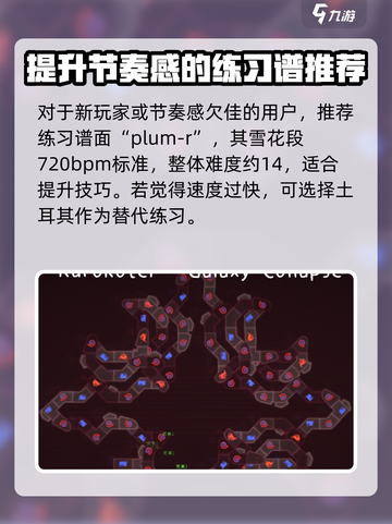 冰与火之舞玩法介绍介绍截图3