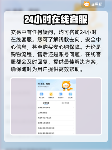 和平精英账号交易📖正规平台推荐🔥截图6