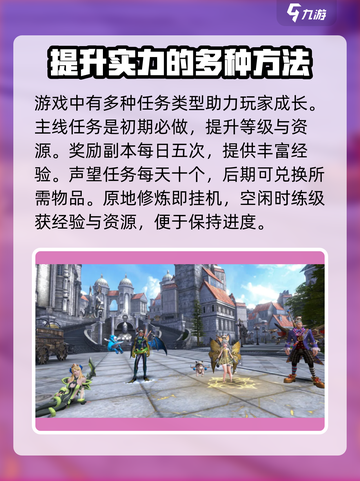 无神之界所有攻略有哪些介绍截图4
