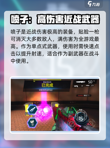 暗影之枪传奇🔥最强装备推荐，玩家必看！截图4