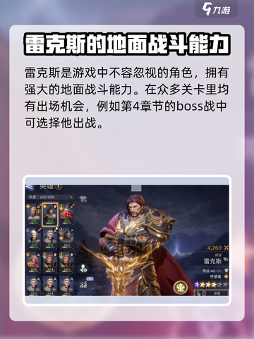 潮汐守望者男主是谁介绍截图3