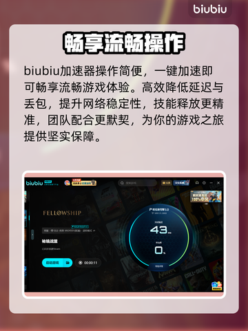 秘境战盟发售价曝光！🔥截图4