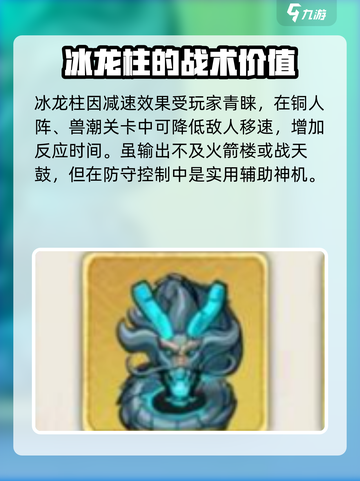 行侠仗义五千年🔥神机排名大揭秘！你玩对了吗？截图5
