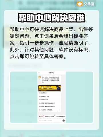 王者荣耀账号出售📖，快速上分秘籍🔥截图3