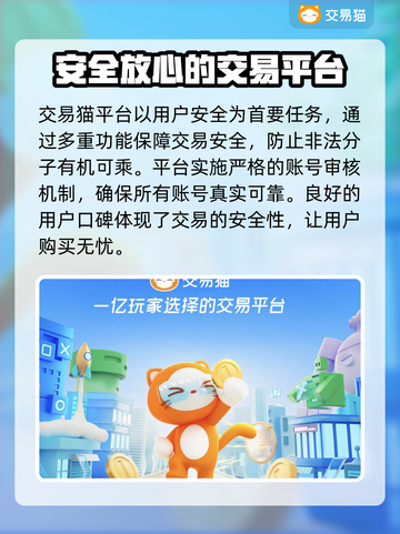 卧龙吟账号交易平台推荐🎉买号必看！截图3