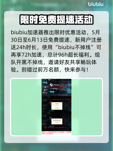 艾尔登法环黑夜君临联机掉线？❌一招解决！🔥截图4