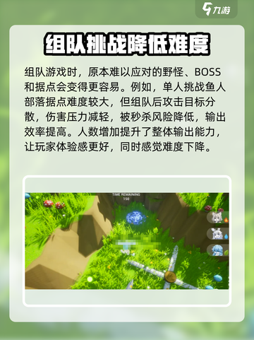 星源遗境🔥多人版开荒攻略，轻松制胜💎截图3