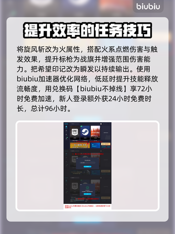 最后纪元🔥技能系统揭秘及加点推荐💡截图6