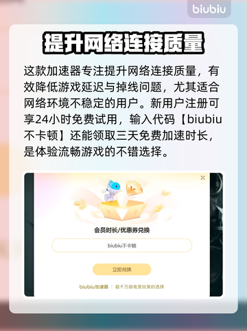 LOL掉帧卡顿?这几招教你轻松解决🔥🎮截图4