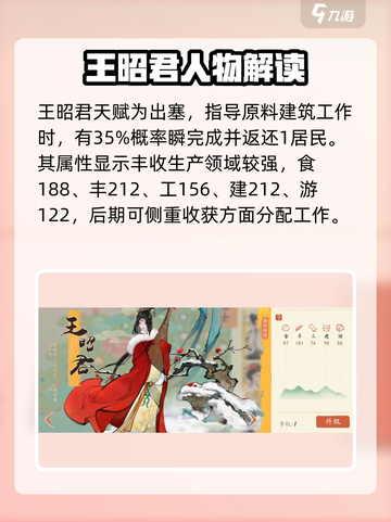 王者荣耀🔥王昭君新皮肤“淡墨水云乡”美到窒息！截图3