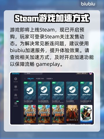 地球防卫军6⚡用这个免费加速器流畅玩！截图3