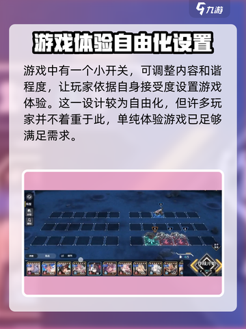 苍雾世界🔥小开关开法超简单！快入手👉截图4
