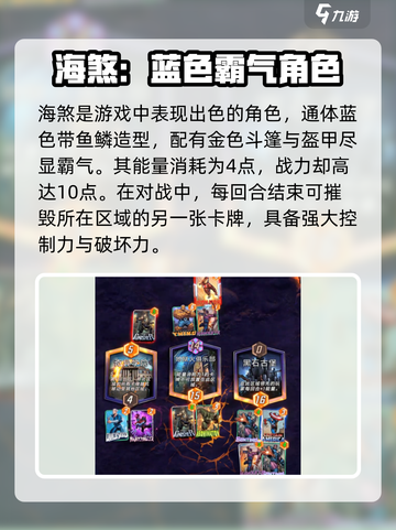 漫威终极逆转海煞🔥超详细玩法介绍来啦！截图2