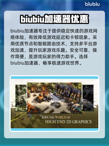 棕色尘埃2🔥加速器推荐下载链接汇总！截图2