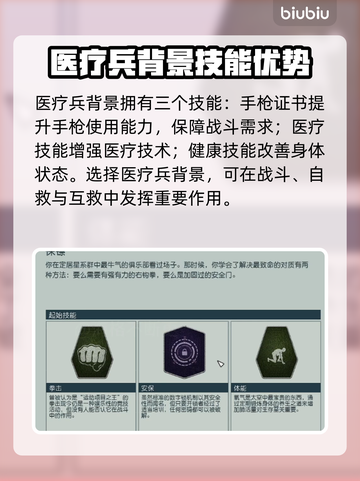 星空游戏背景推荐，让你的游戏美爆💥🌟截图2