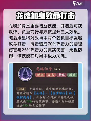 花语卷娥皇怎么样介绍截图5