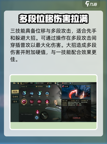 斗诡🔥职业选择超全指南来啦！✨截图5