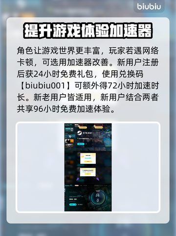 黑神话悟空🔥山匪头子背景故事大起底！截图4