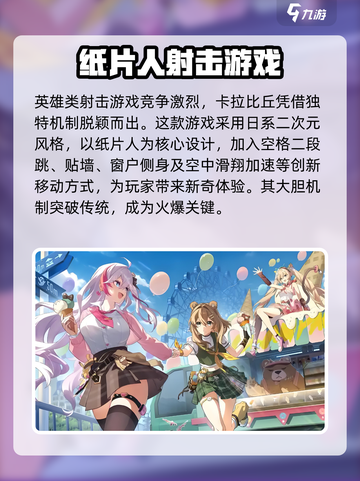 卡拉彼丘多久上线介绍截图3