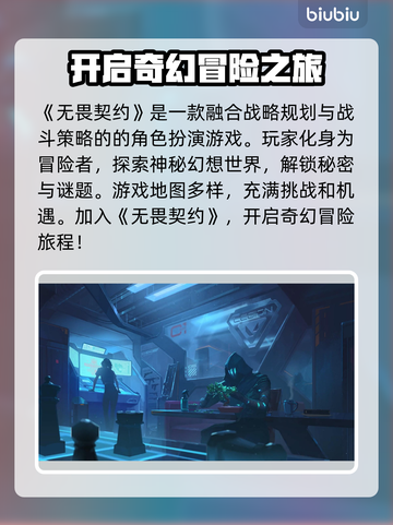 无畏契约掉帧？🔥用这款加速器秒解决！截图2