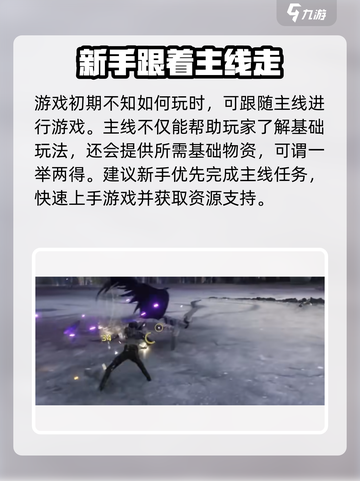 鸣潮🔥：独特画风玩法大揭秘！💥截图5
