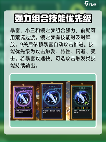 无尽梦回洛卡斯怎么样介绍截图3