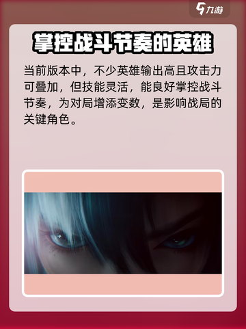 王者荣耀空空儿是谁介绍截图4