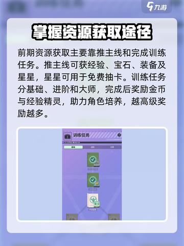 众神派对🔥超全玩法攻略，不看后悔！🎮截图4