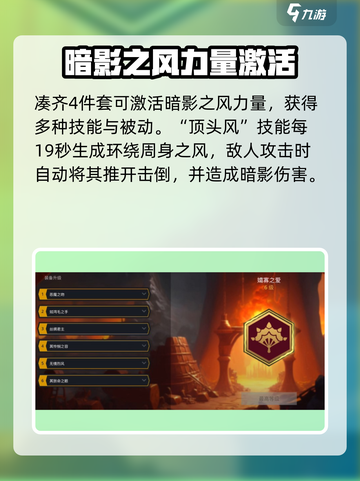暗影格斗3寡妇套装效果介绍介绍截图2
