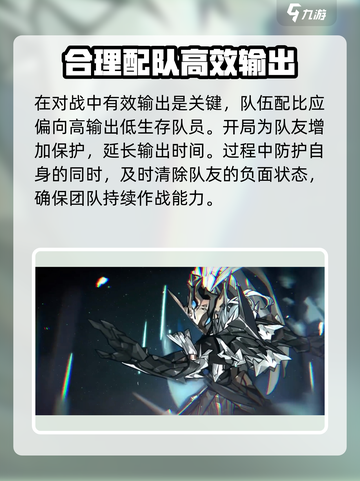 晴空之下嘲风🔥：超强角色解析来啦！截图6