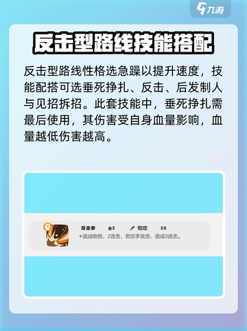 洛克王国世界瞌睡王技能搭配介绍截图5