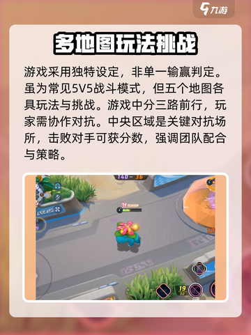宝可梦大集结新玩法有哪些介绍截图3