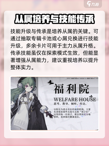 异色边缘从属介绍介绍截图5