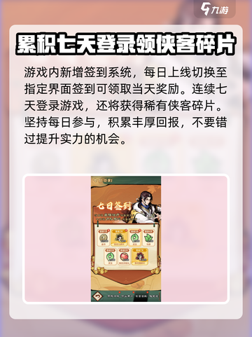 小小英雄金币爆棚获取攻略🔥游戏党必看！截图5