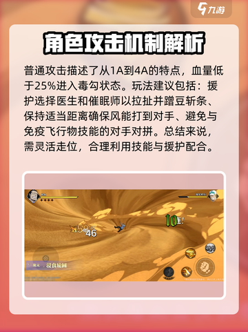 航海王壮志雄心：鳄鱼技能玩法大揭秘🔥截图4