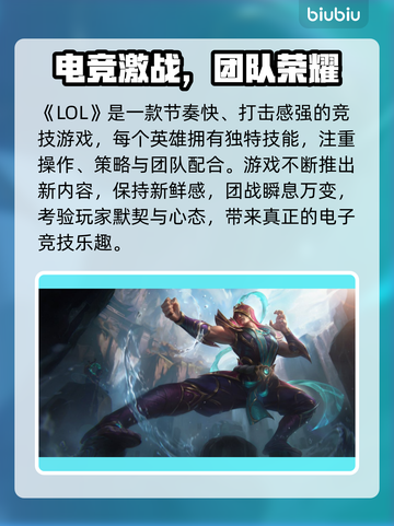 🔥LOL进不去对局？无限重连有救了！🎮截图2