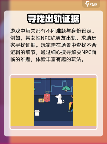 神奇脑洞公测时间介绍截图3