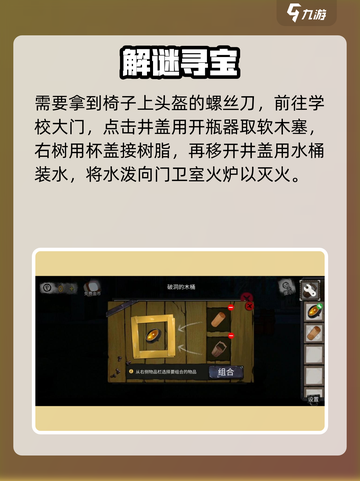 《密室逃脱无人医院张菀柠通关秘籍！🤯》截图4