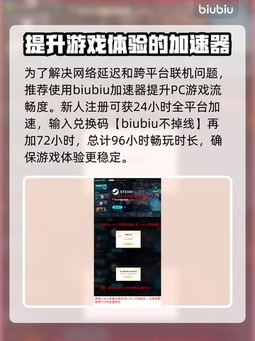 东方锦上京上线日期🔥游戏发售时间揭秘🎉截图4