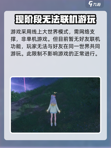 无限暖暖✅联机玩法大揭秘！🎮🔥截图2