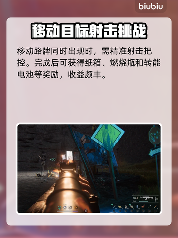 七日世界🔥路牌异常通关秘籍🎉游戏攻略截图3