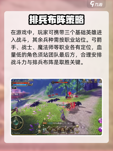 战龙霸业公测时间什么时候介绍截图3
