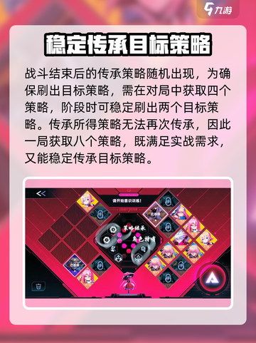 苍翼混沌效应传承攻略💥游戏党必看！截图5