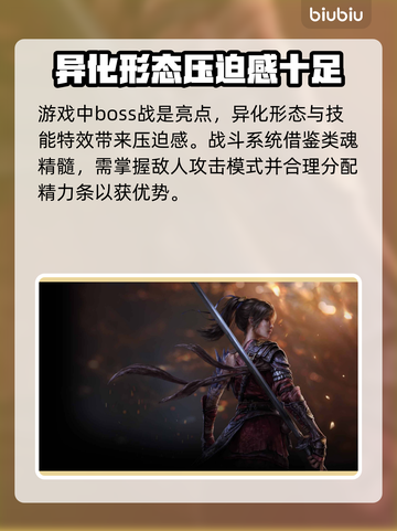 明末渊虚之羽🔥好玩到停不下来！🎮🎉截图3