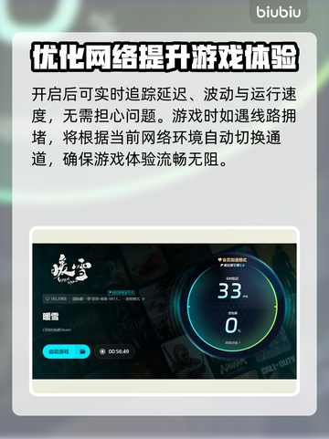 暖雪💥掉帧？不开加速器照样流畅玩！截图6