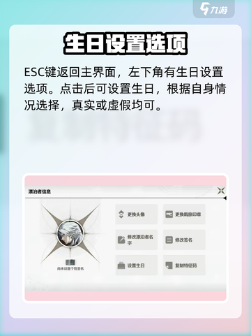 鸣潮🎉生日奖励大揭秘🔥游戏党必看！截图2
