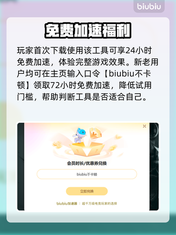 🎮Stash加速器终极推荐！秒杀网络延迟截图4