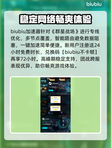 群星战场配置要求高吗？👉低配玩家哭了！🎮截图4